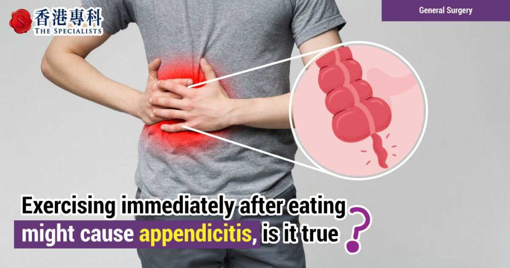 Can Exercise After Eating Cause Appendicitis